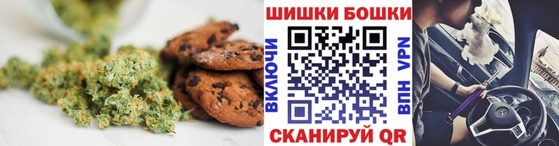 Еда ТГК конопля  сколько стоит  Бирск 