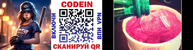 mega ссылка  Бирск  Codein Purple Drank 