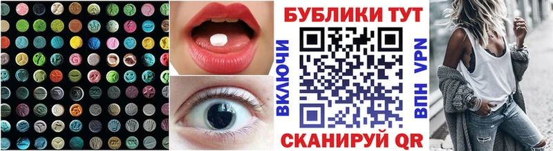 как найти закладки МЕГА как войти ЭКСТАЗИ 99% Бирск