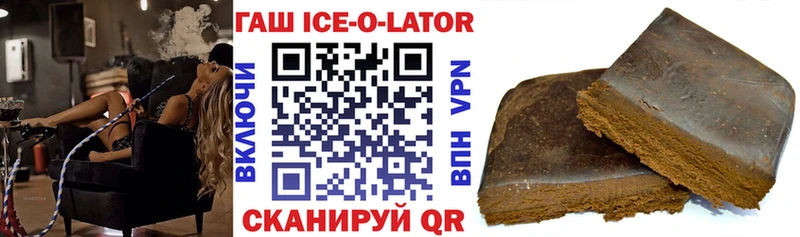 ГАШИШ Cannabis  Бирск 