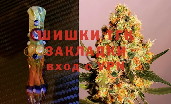 дистиллят марихуана Алексин