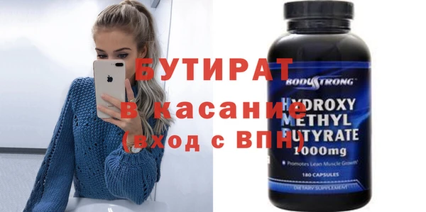 mdma Саяногорск