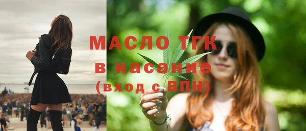 дистиллят марихуана Алексин