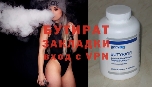 марихуана Сафоново