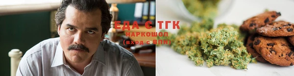 дистиллят марихуана Алексин