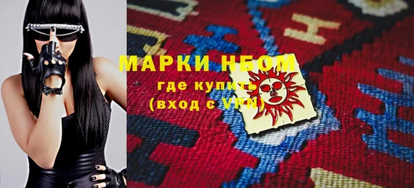 МДМА Алексеевка