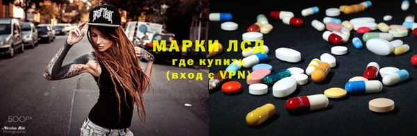 дистиллят марихуана Алексин