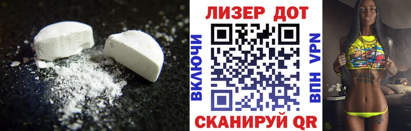 OMG   дарнет шоп  Бирск  площадка клад  ЛСД экстази кислота 