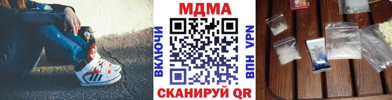 МДМА кристаллы  Бирск 
