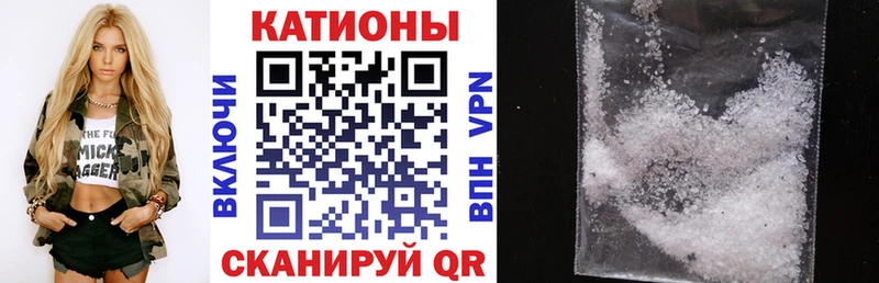 Мефедрон мука Бирск