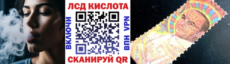 Марки NBOMe 1,5мг  Бирск 