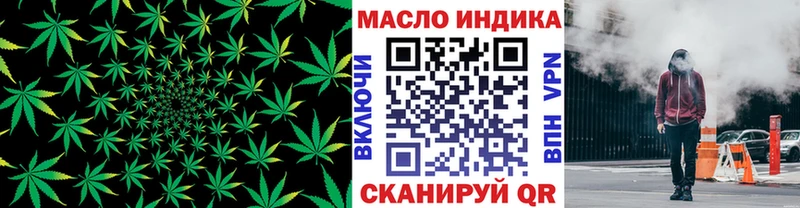 наркотики Бирск Дистиллят ТГК гашишное масло